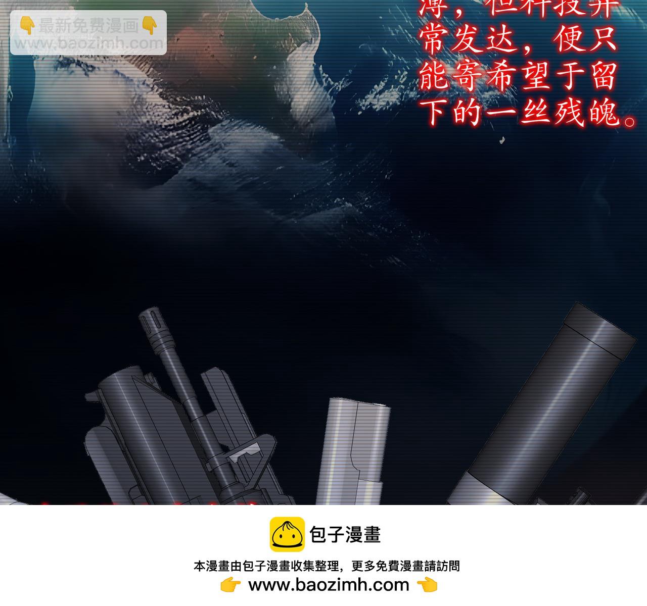327-妖后(1/2)-第332话