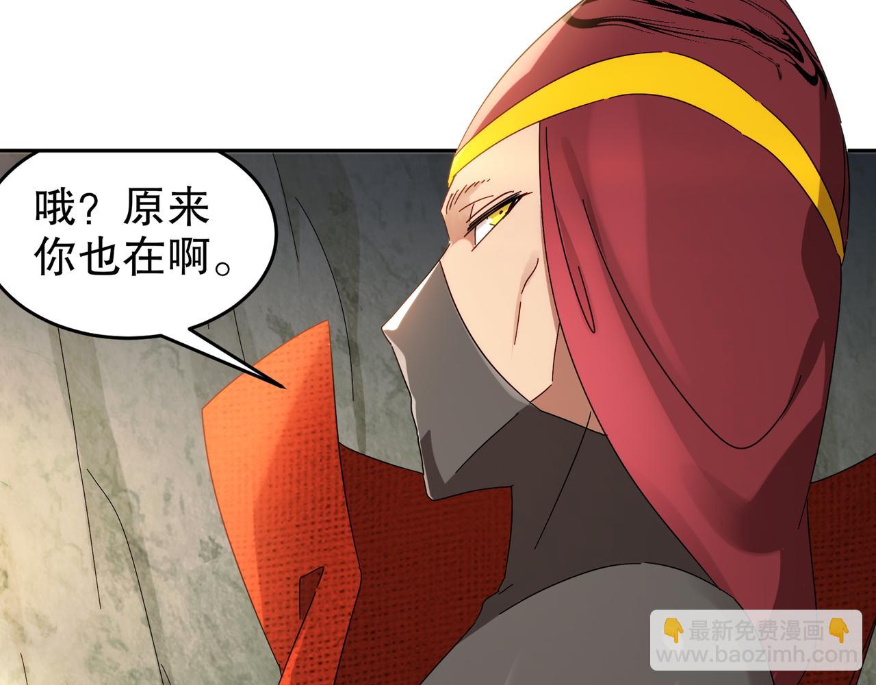 329-绝望的愤怒(1/2)-第334话