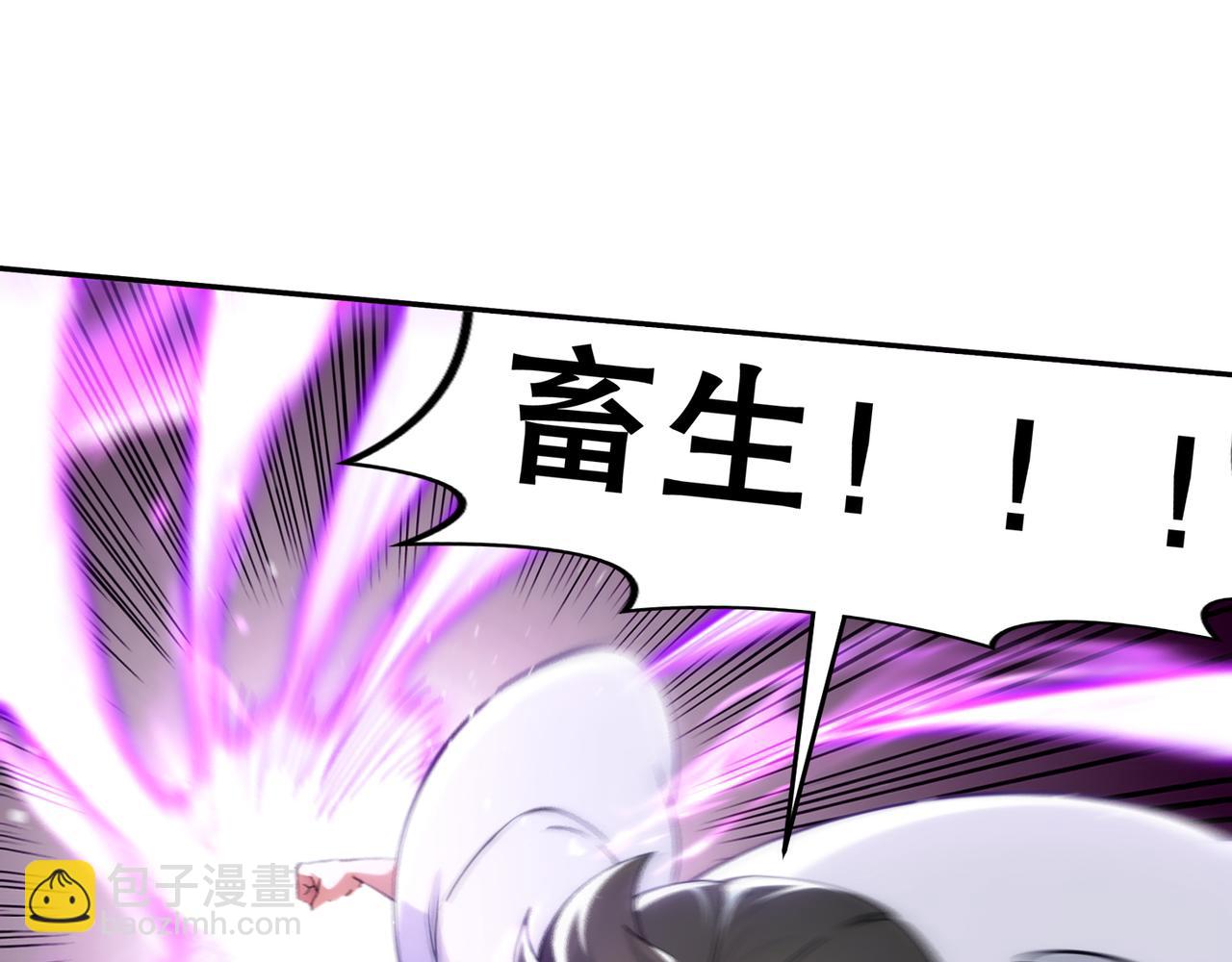 329-绝望的愤怒(1/2)-第334话