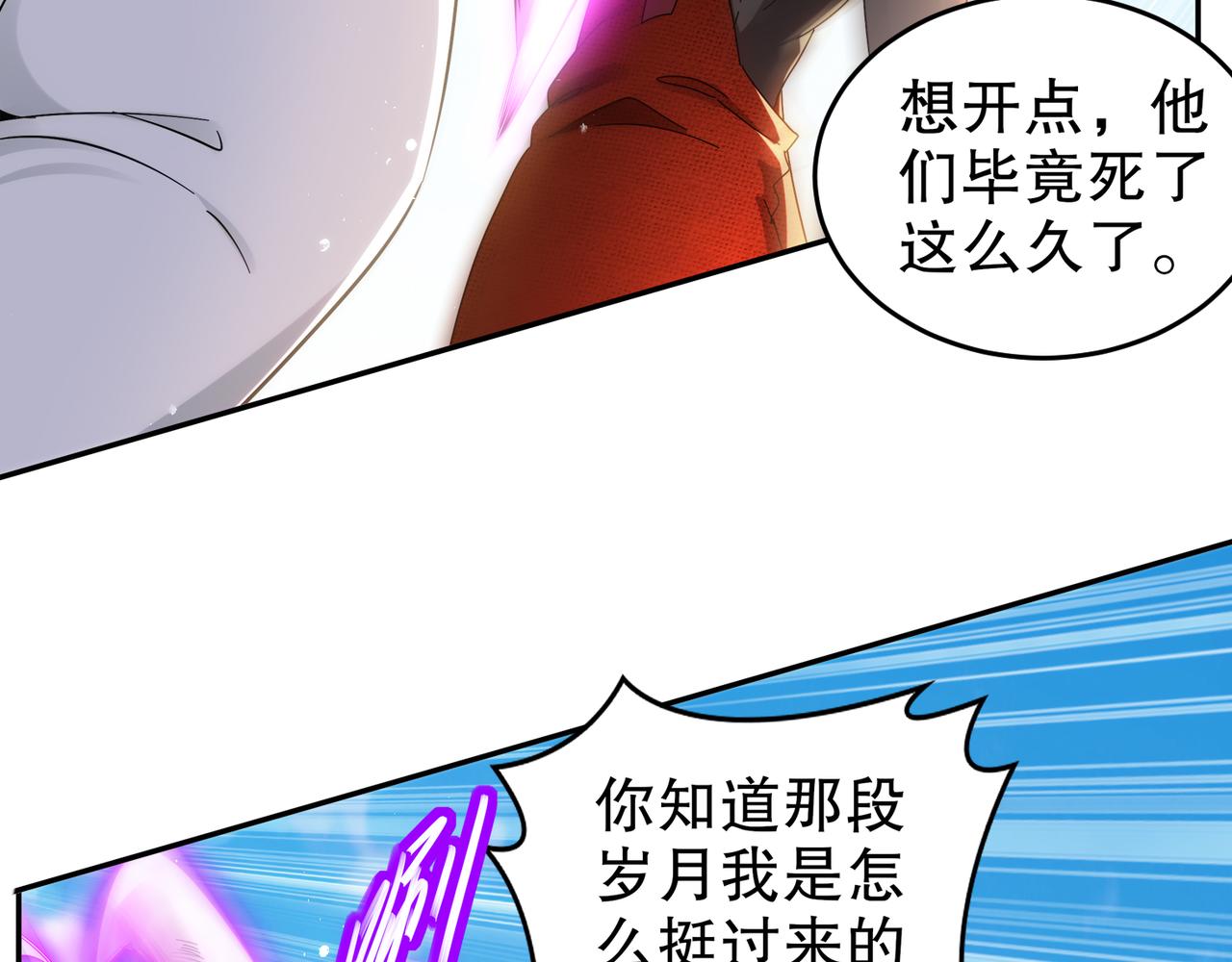 329-绝望的愤怒(1/2)-第334话