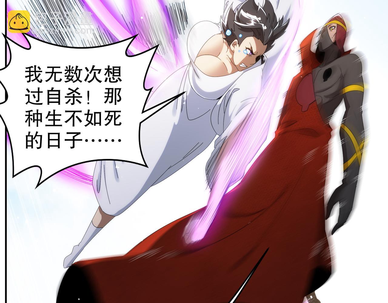329-绝望的愤怒(1/2)-第334话