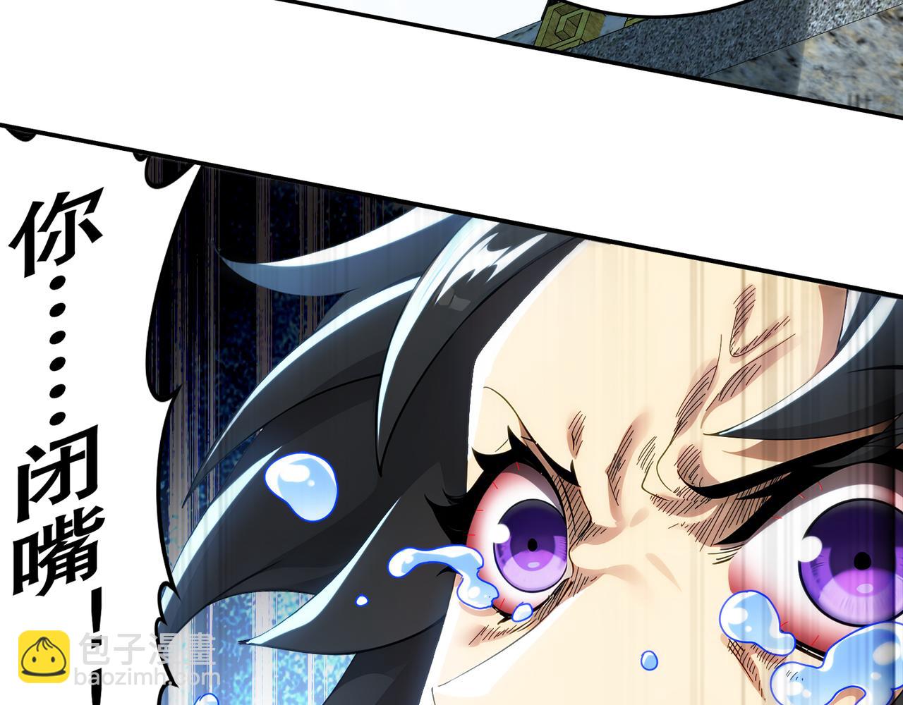 329-绝望的愤怒(1/2)-第334话