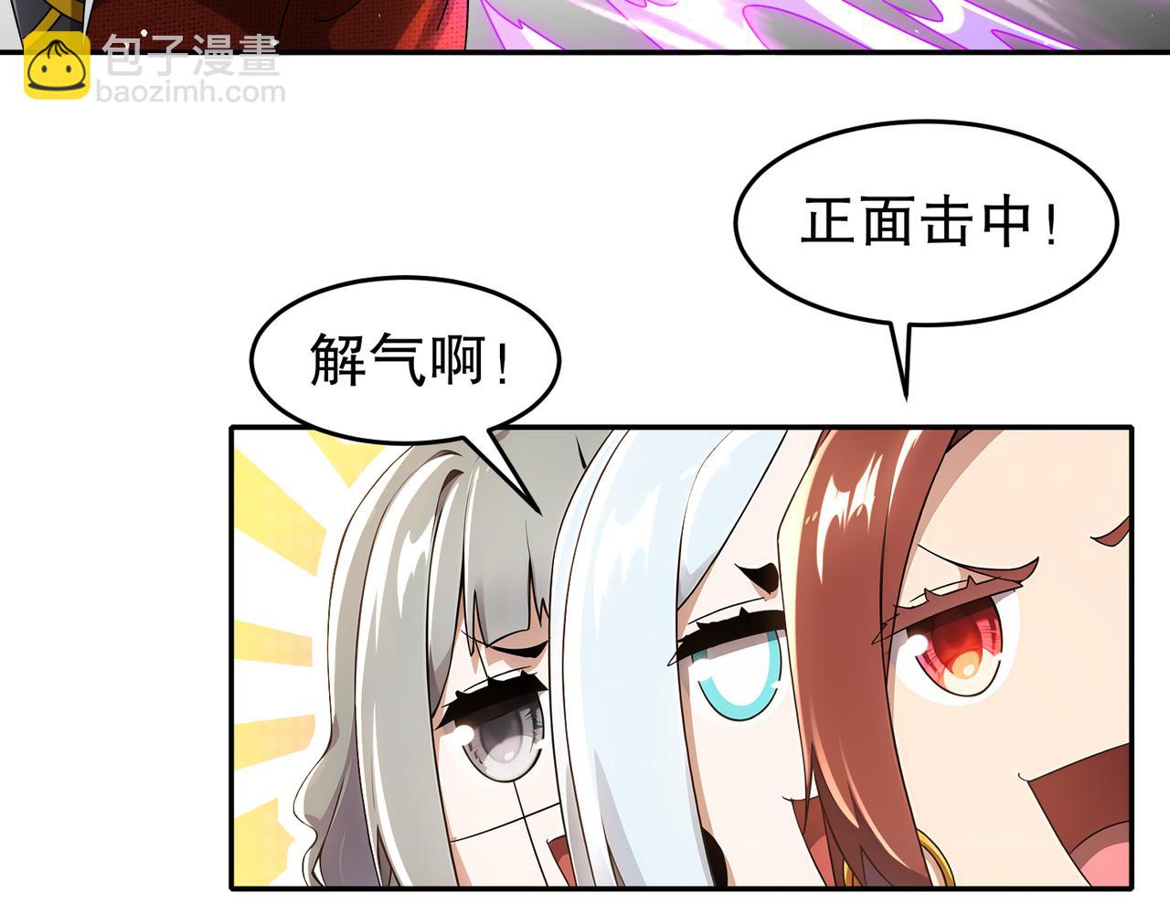 329-绝望的愤怒(1/2)-第334话