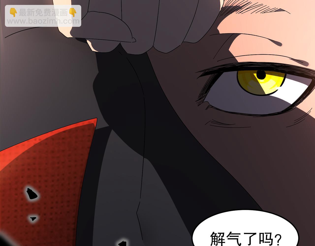 329-绝望的愤怒(1/2)-第334话