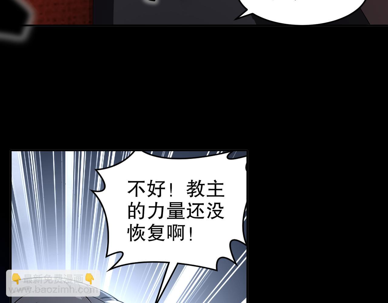 329-绝望的愤怒(1/2)-第334话