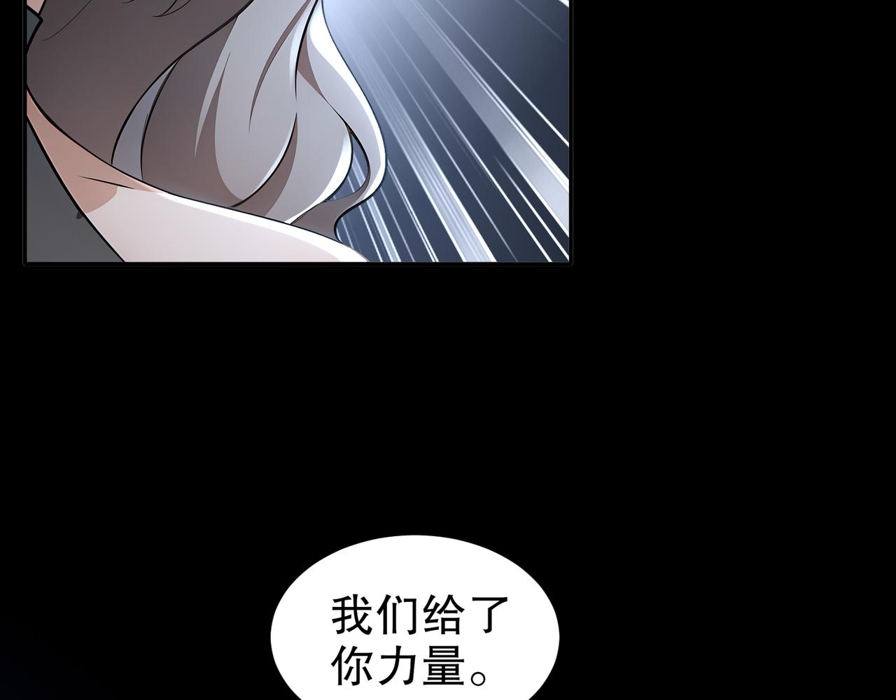 329-绝望的愤怒(1/2)-第334话