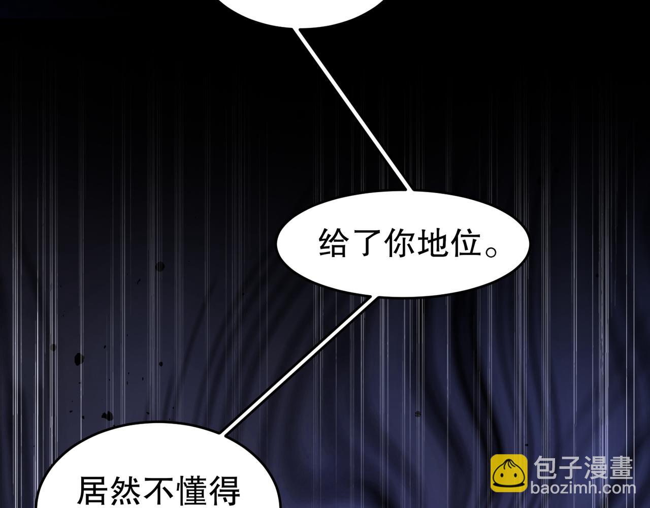 329-绝望的愤怒(1/2)-第334话