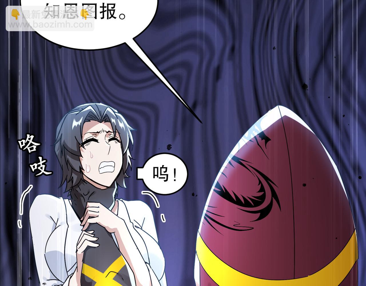 329-绝望的愤怒(1/2)-第334话