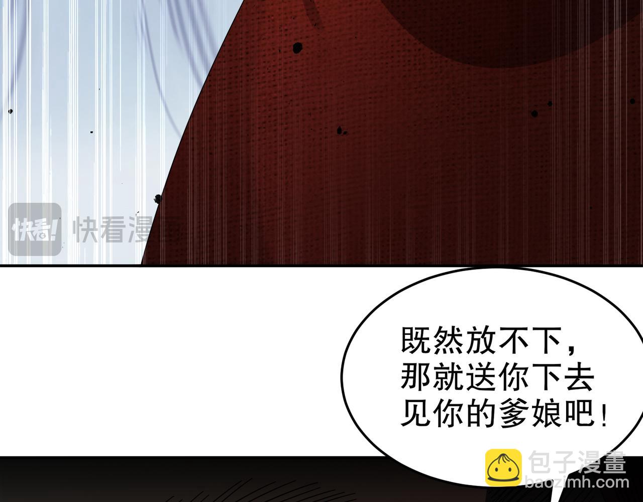 329-绝望的愤怒(1/2)-第334话