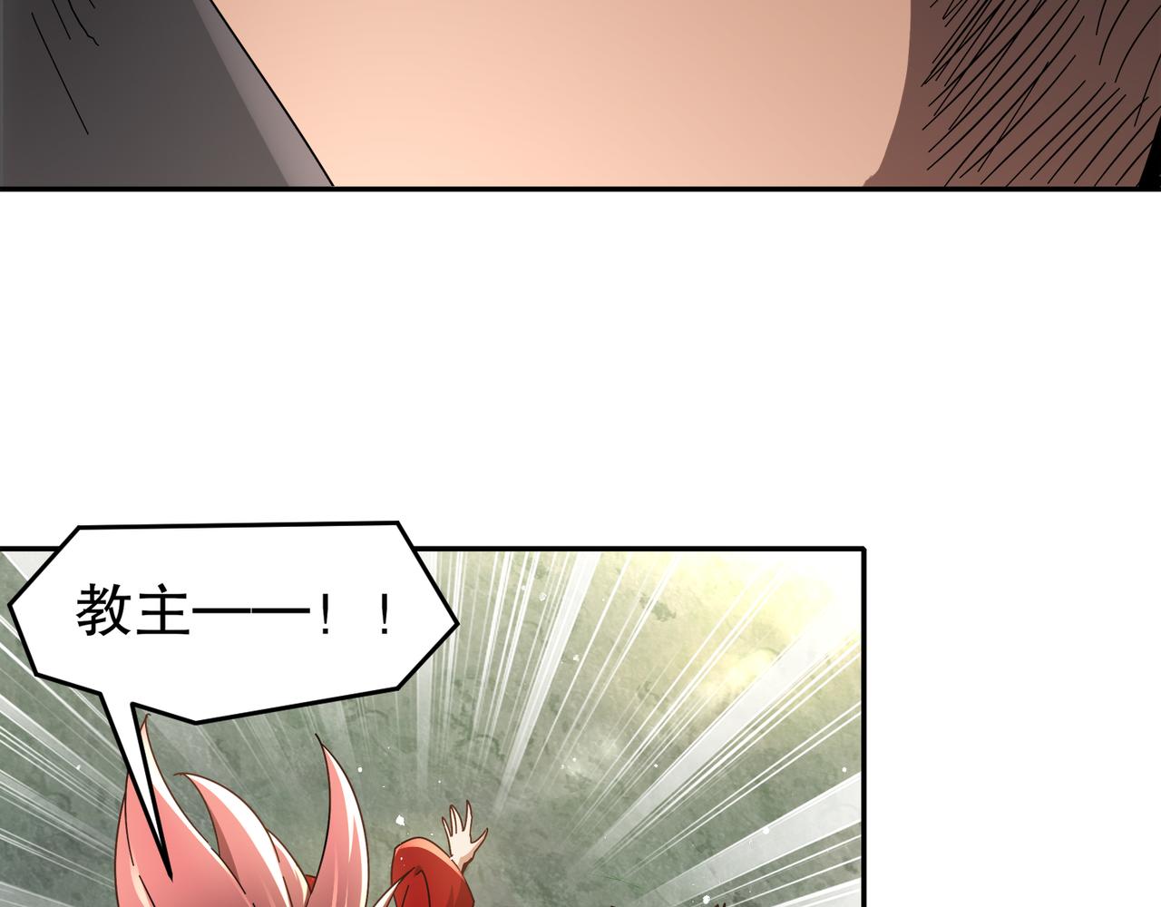 329-绝望的愤怒(1/2)-第334话