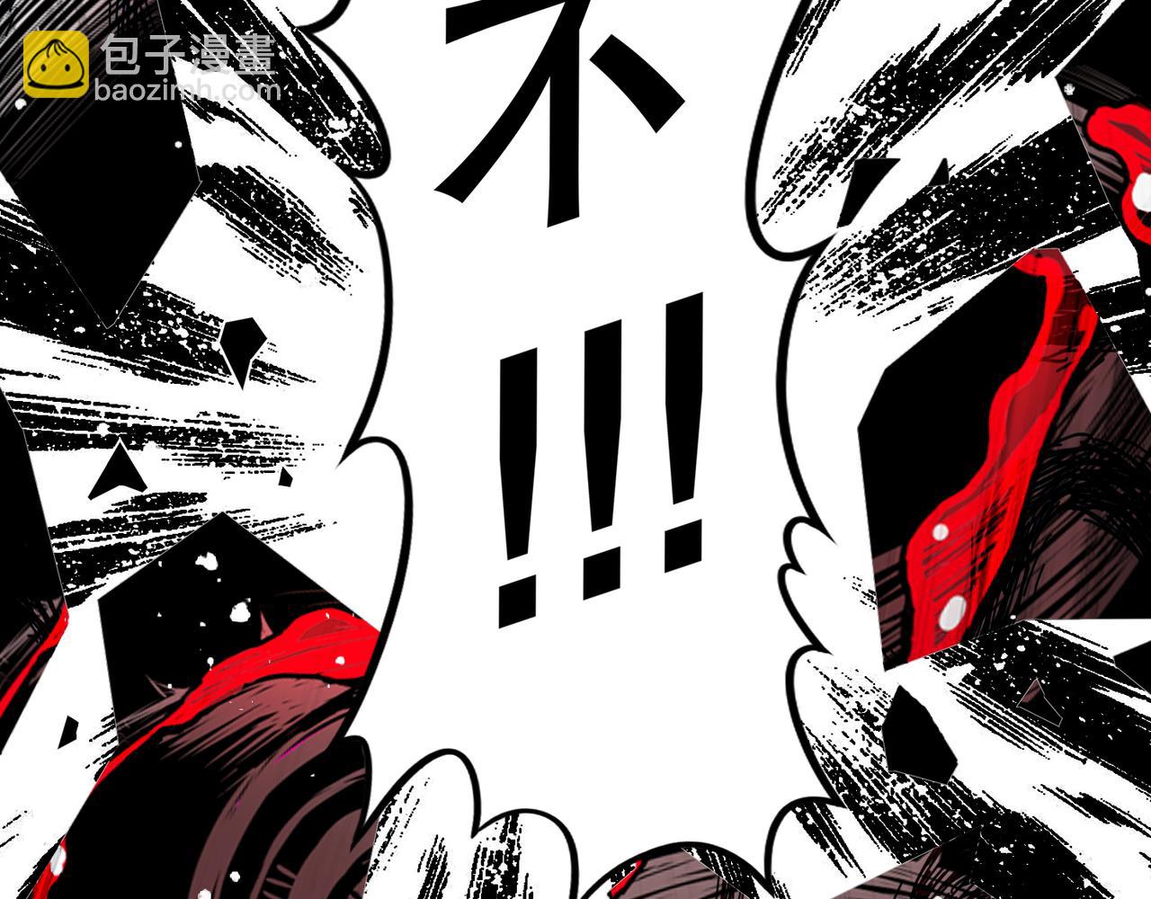 329-绝望的愤怒(1/2)-第334话