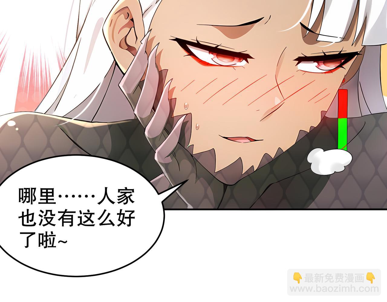 331-最强&rdquo;嘴炮&ldquo;兽娘(1/2)-第336话