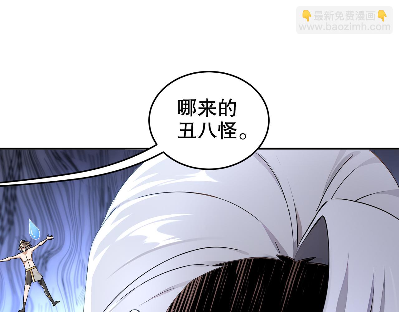 331-最强&rdquo;嘴炮&ldquo;兽娘(1/2)-第336话