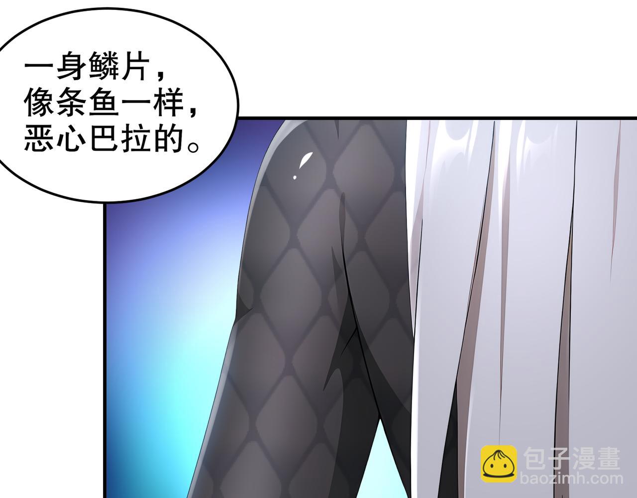 331-最强&rdquo;嘴炮&ldquo;兽娘(1/2)-第336话