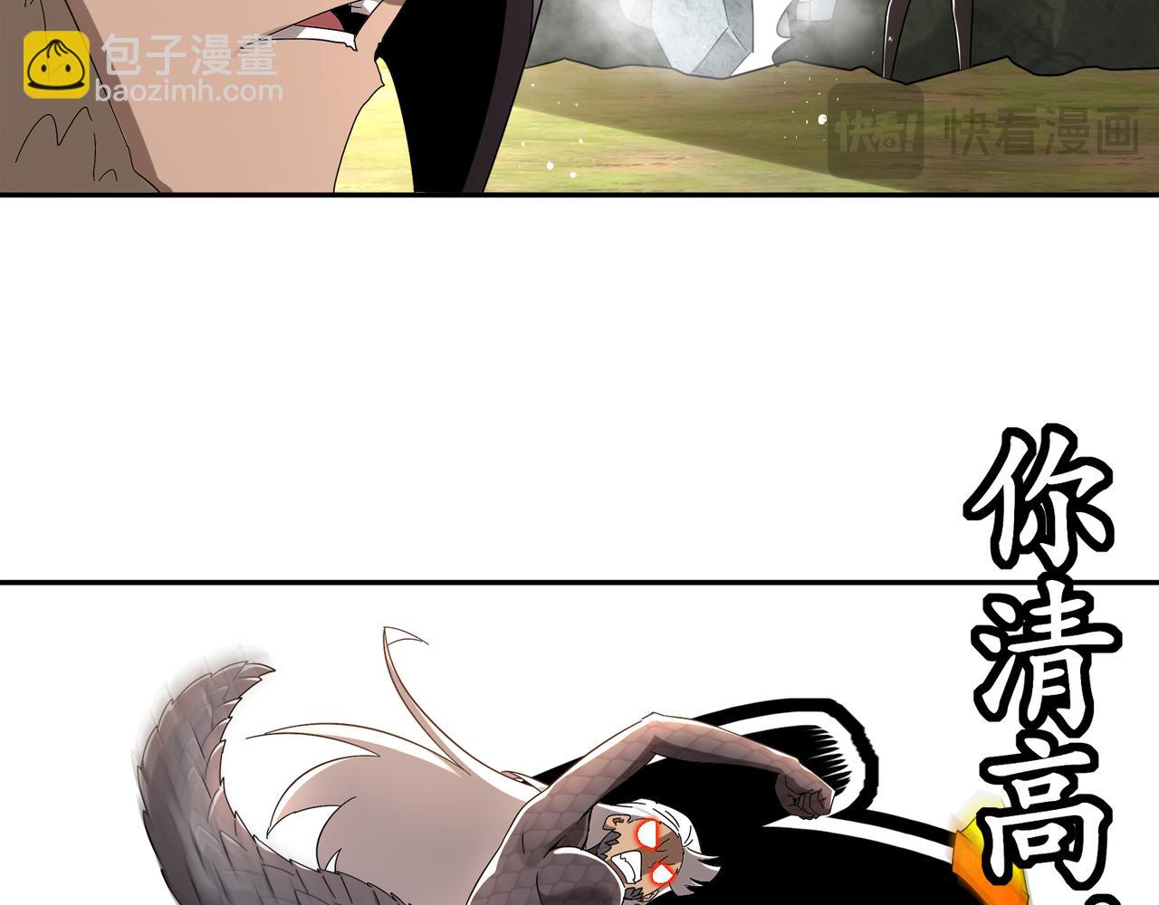 331-最强&rdquo;嘴炮&ldquo;兽娘(1/2)-第336话