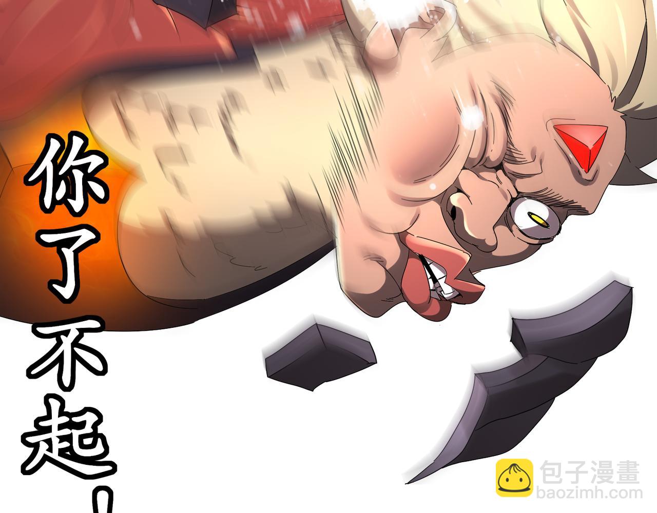 331-最强&rdquo;嘴炮&ldquo;兽娘(1/2)-第336话