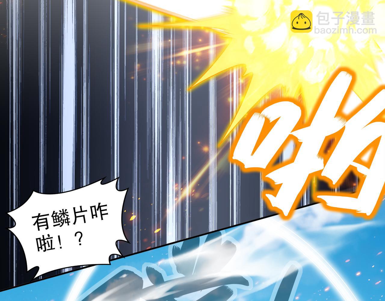 331-最强&rdquo;嘴炮&ldquo;兽娘(1/2)-第336话