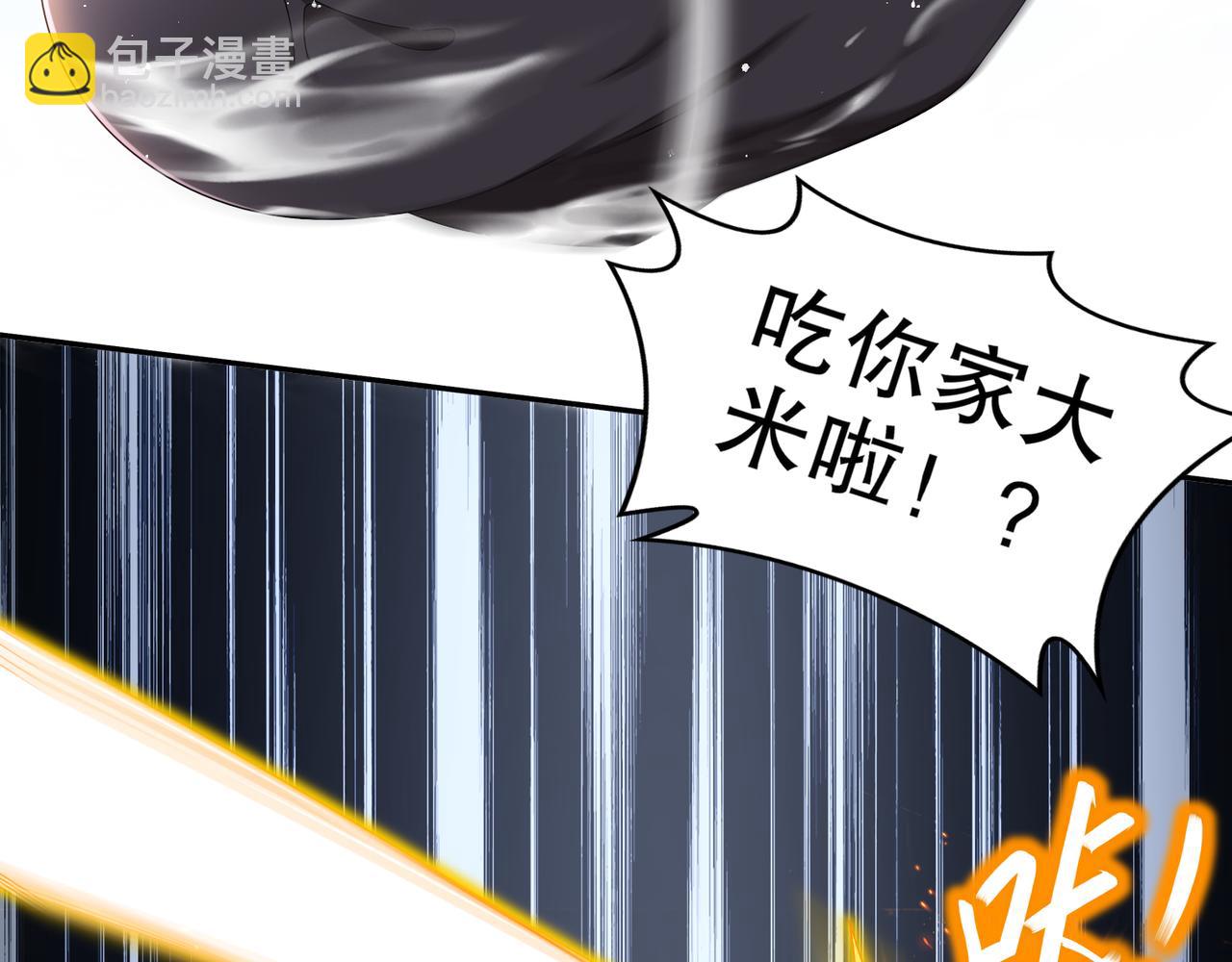 331-最强&rdquo;嘴炮&ldquo;兽娘(1/2)-第336话