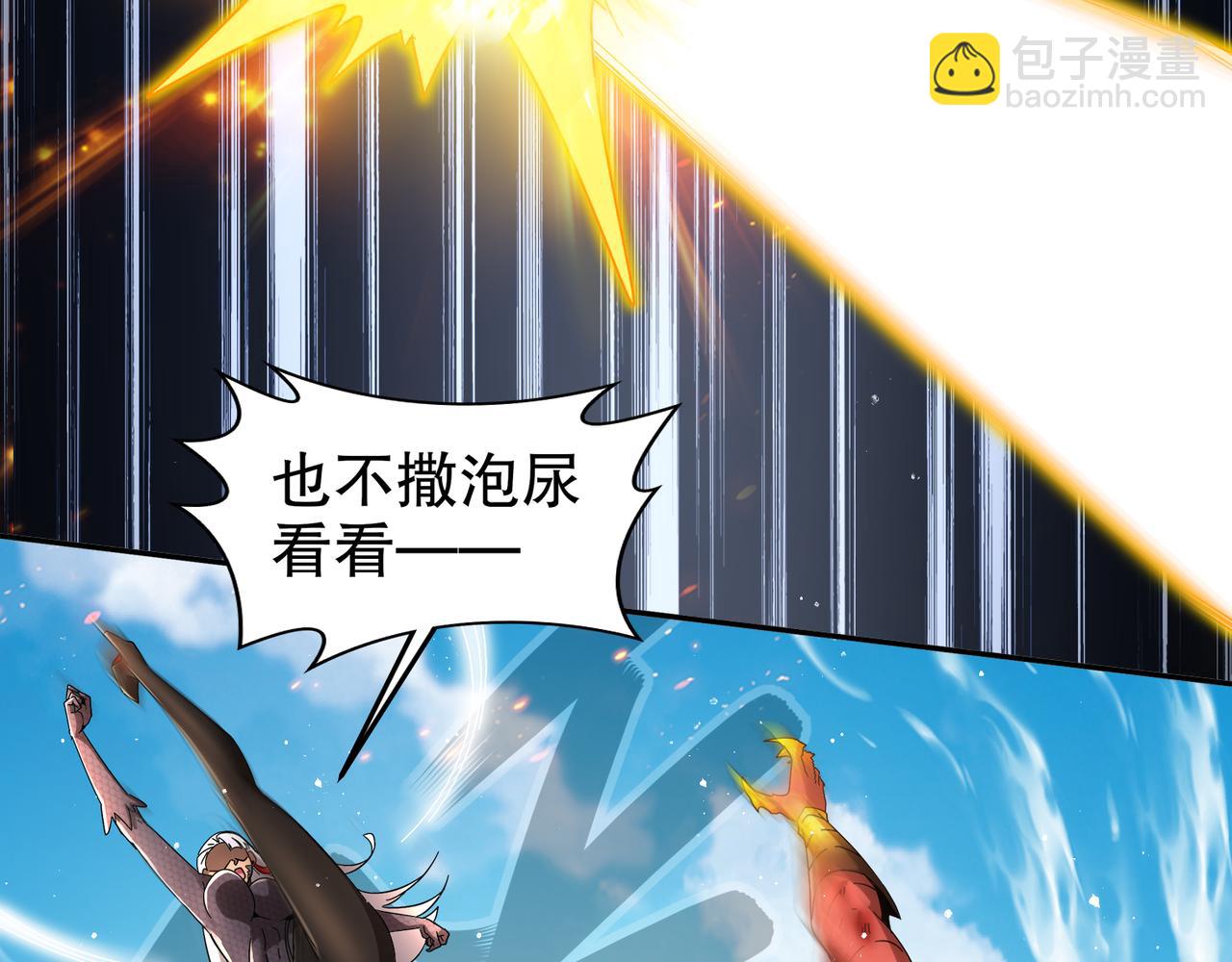331-最强&rdquo;嘴炮&ldquo;兽娘(1/2)-第336话