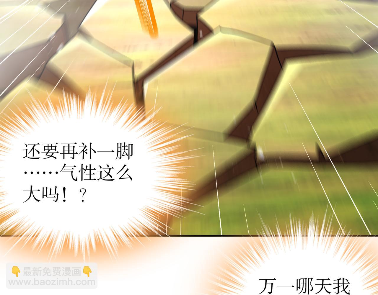 331-最强&rdquo;嘴炮&ldquo;兽娘(1/2)-第336话