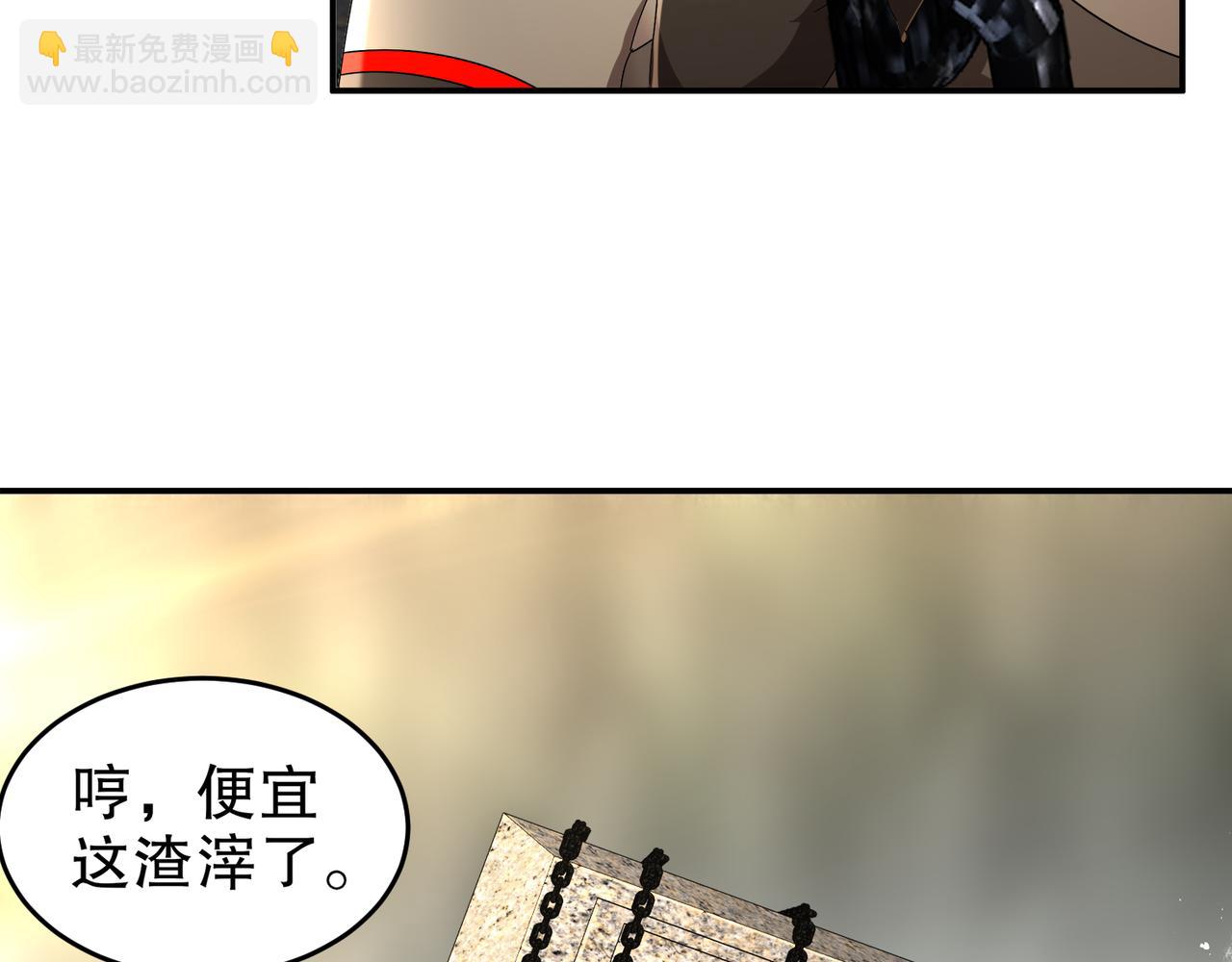 331-最强&rdquo;嘴炮&ldquo;兽娘(1/2)-第336话