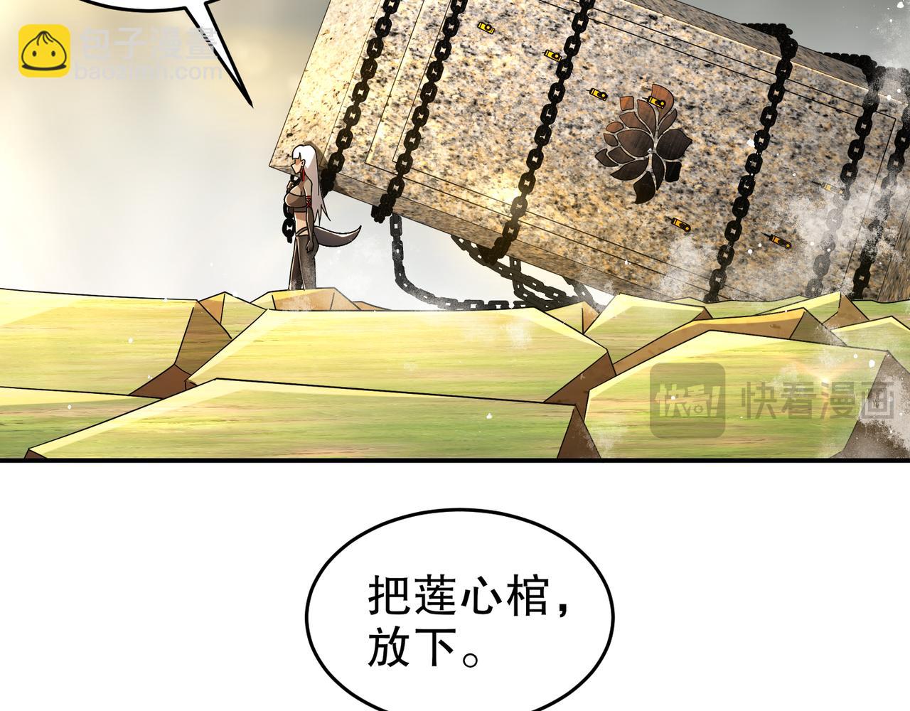 331-最强&rdquo;嘴炮&ldquo;兽娘(1/2)-第336话
