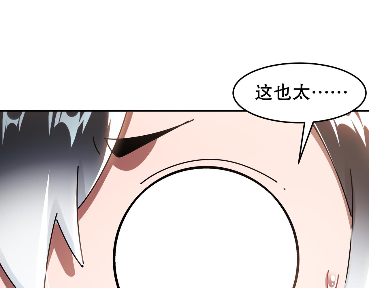 331-最强&rdquo;嘴炮&ldquo;兽娘(1/2)-第336话