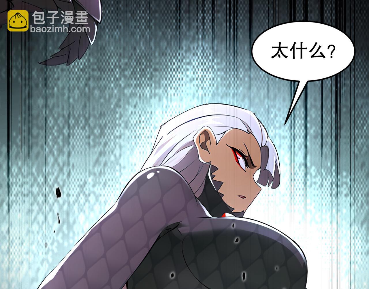 331-最强&rdquo;嘴炮&ldquo;兽娘(1/2)-第336话