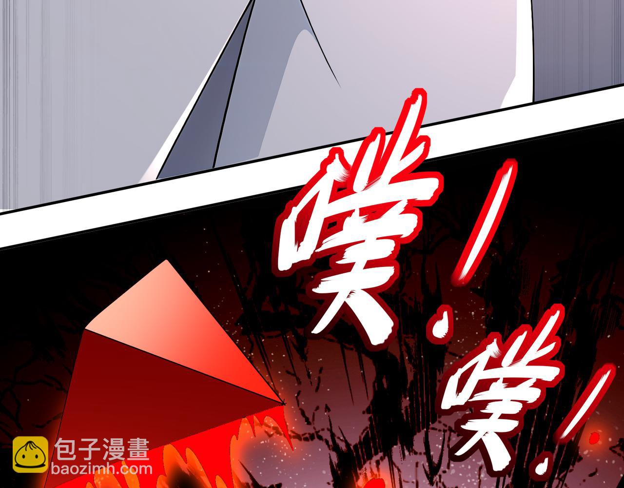 333-妖皇的贴身遗物？？(1/2)-第338话