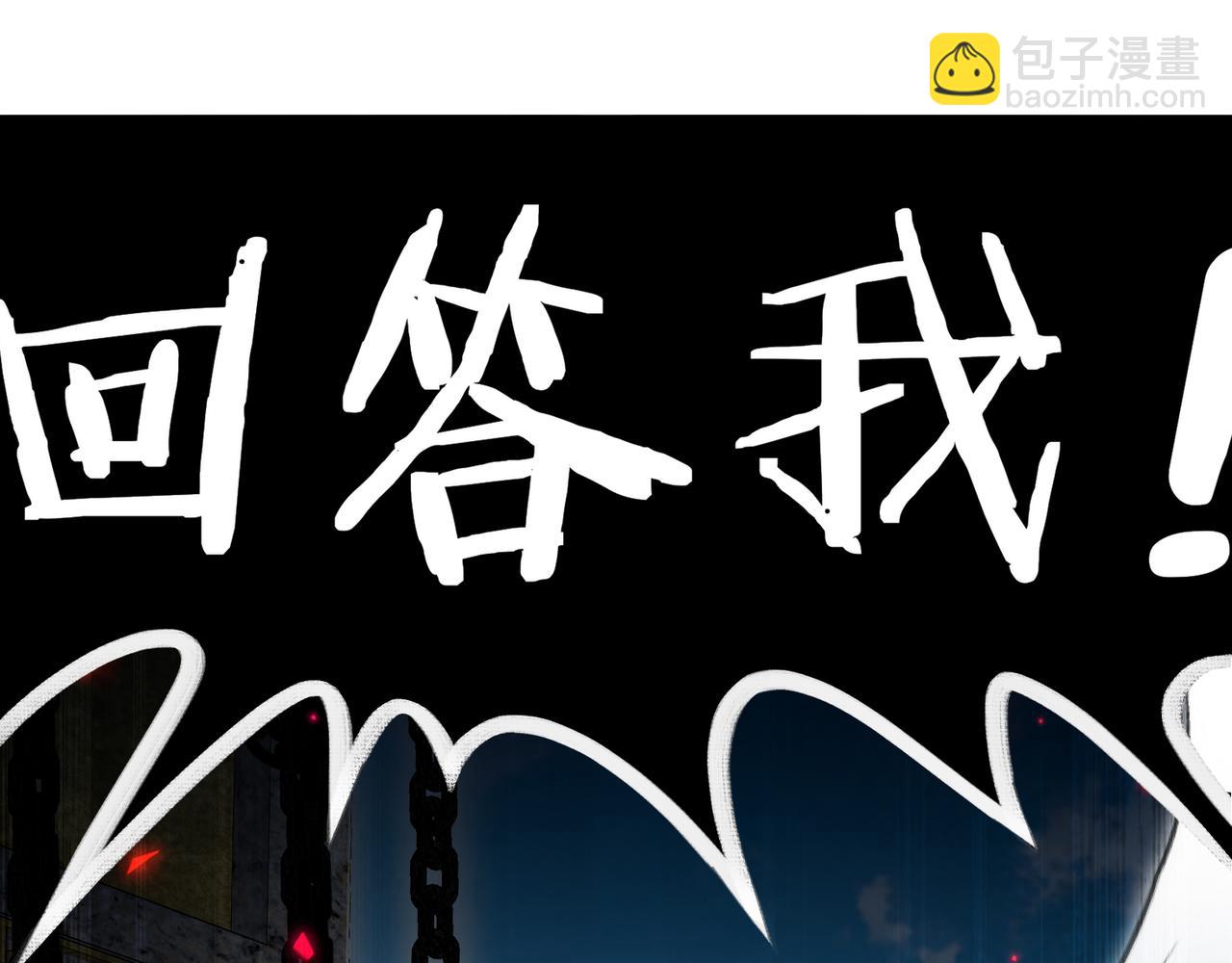 333-妖皇的贴身遗物？？(1/2)-第338话