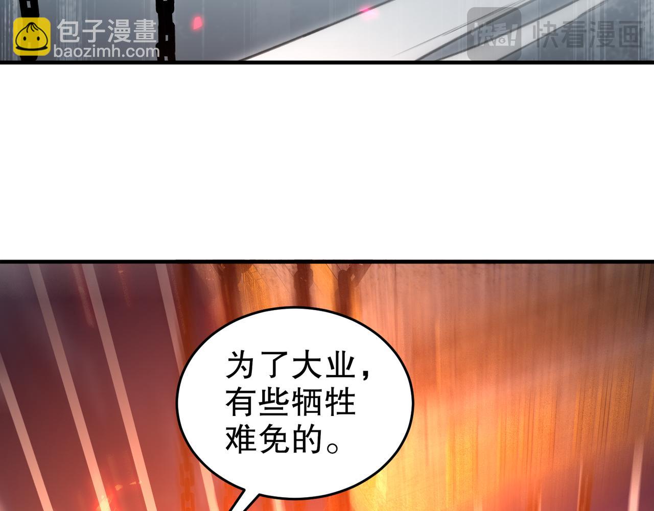 333-妖皇的贴身遗物？？(1/2)-第338话