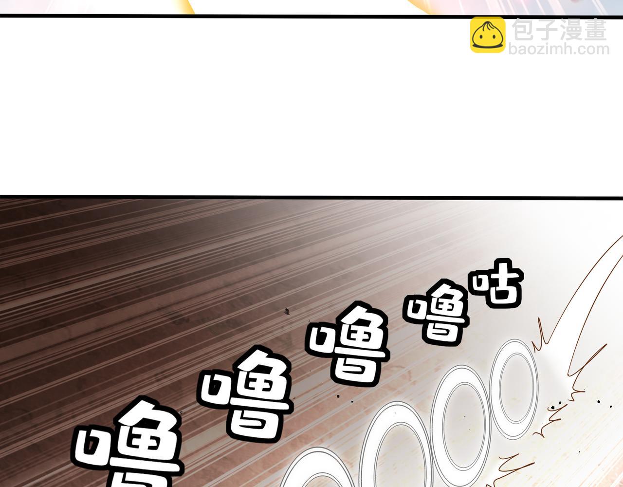 333-妖皇的贴身遗物？？(1/2)-第338话