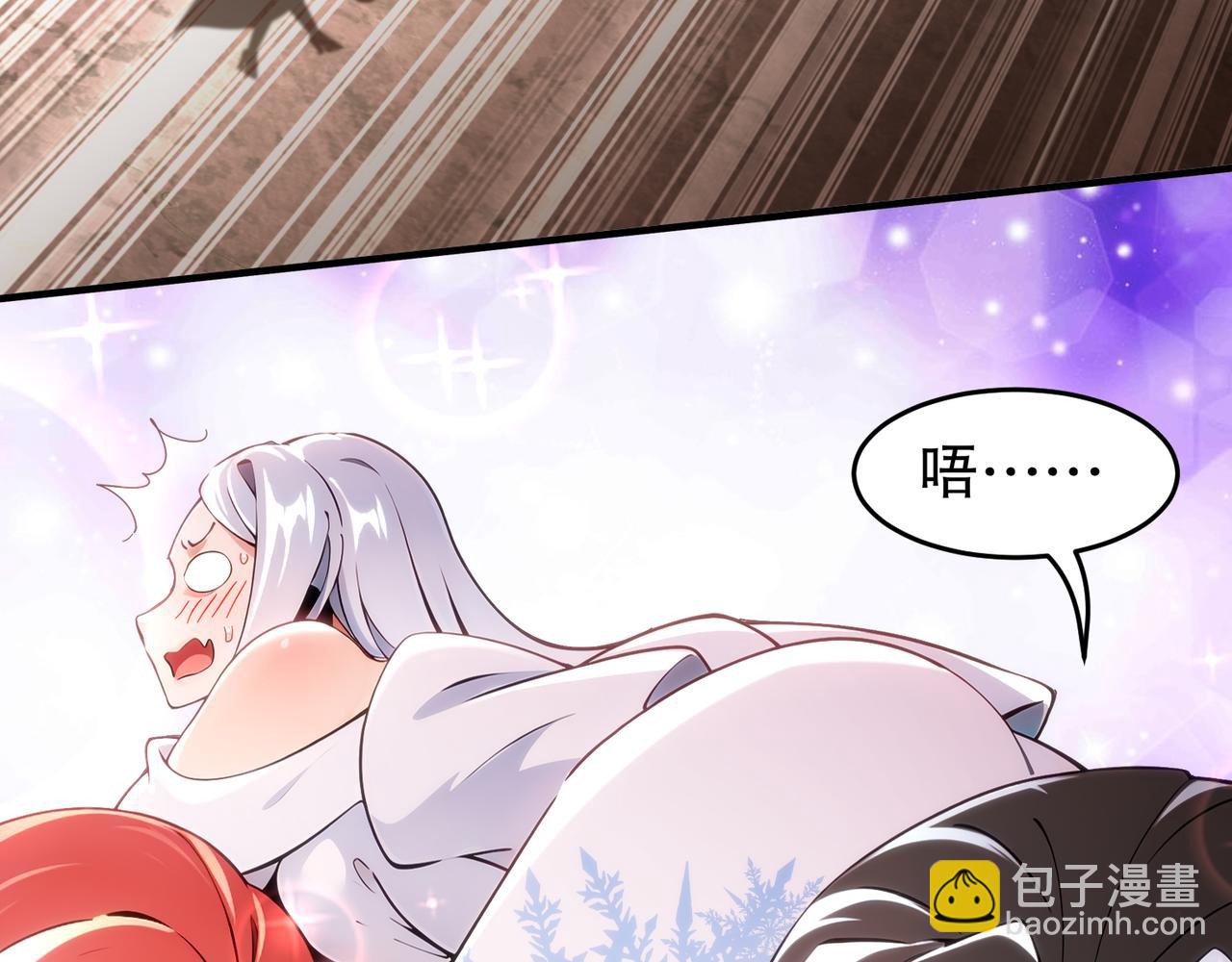 333-妖皇的贴身遗物？？(1/2)-第338话