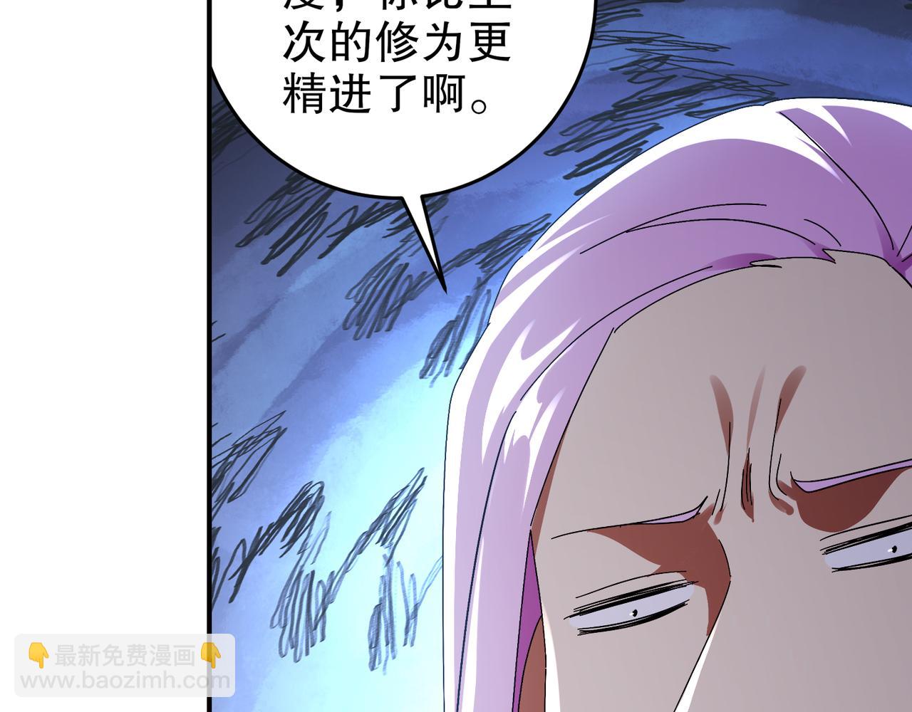 333-妖皇的贴身遗物？？(1/2)-第338话
