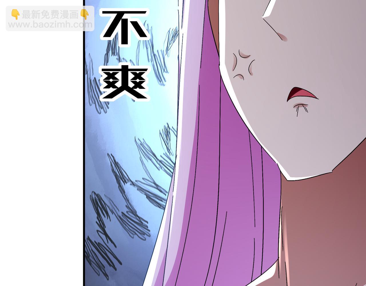 333-妖皇的贴身遗物？？(1/2)-第338话