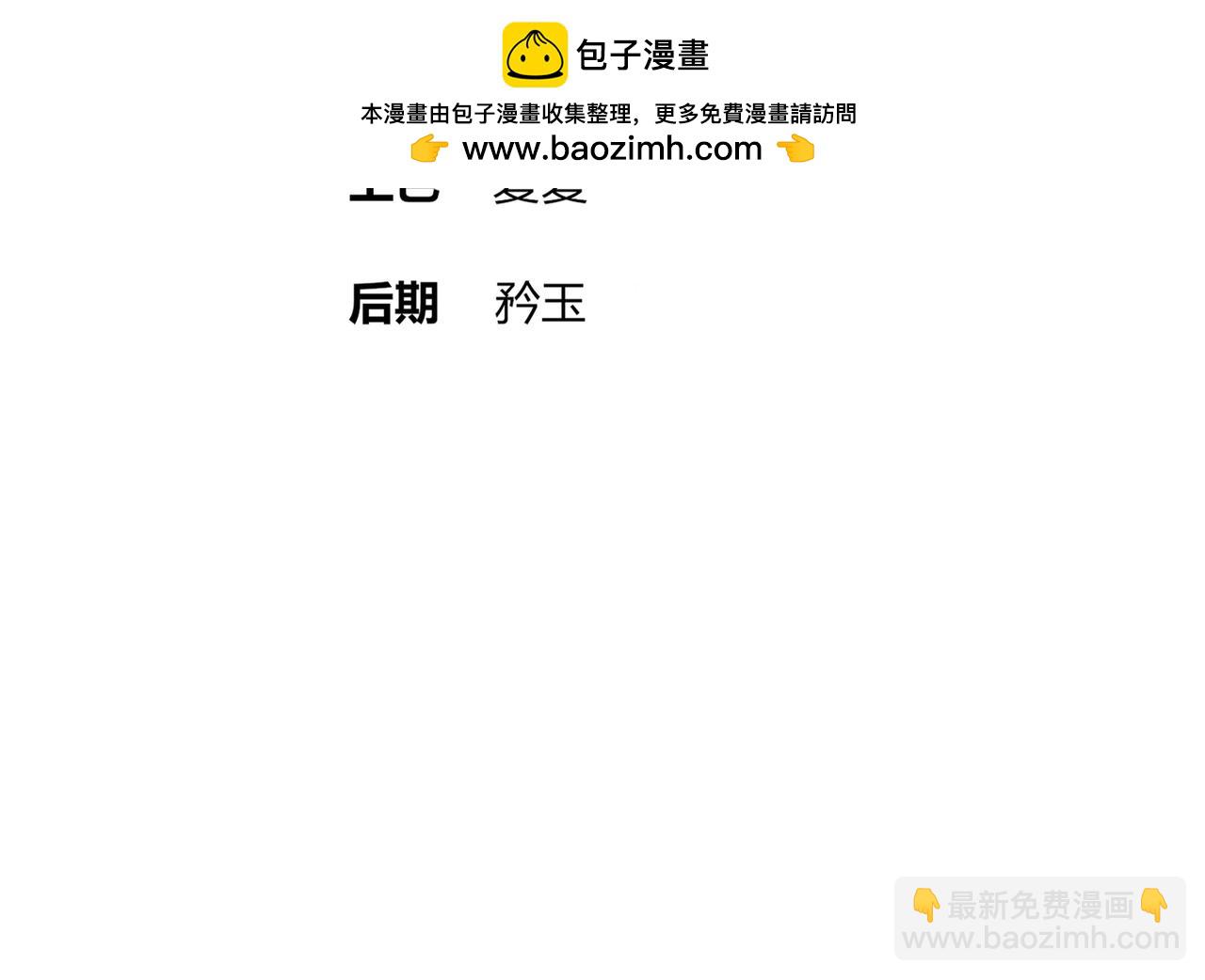 333-妖皇的贴身遗物？？(1/2)-第338话