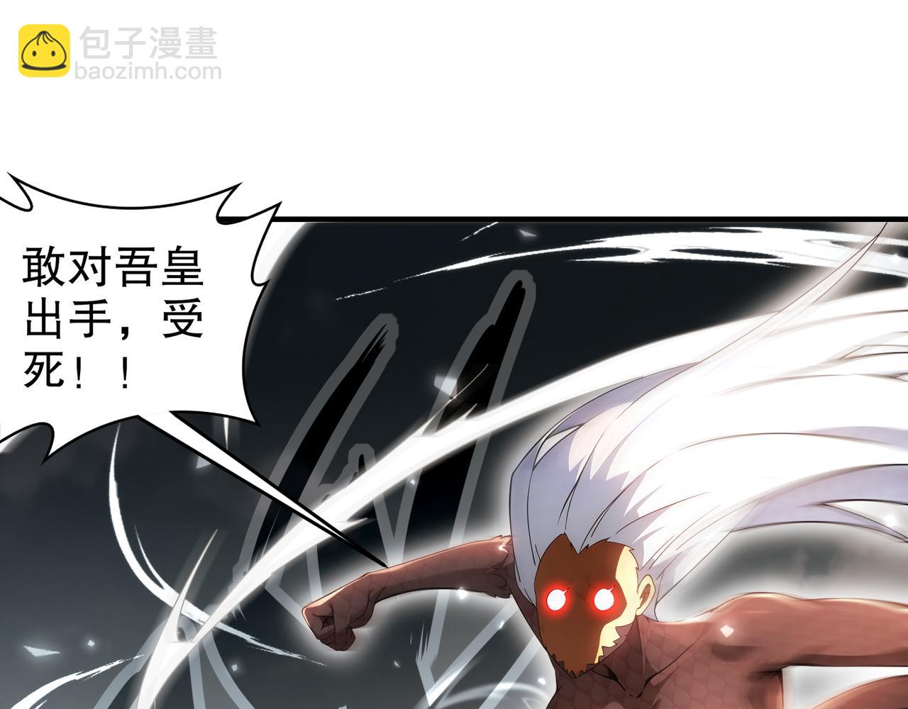 333-妖皇的贴身遗物？？(1/2)-第338话