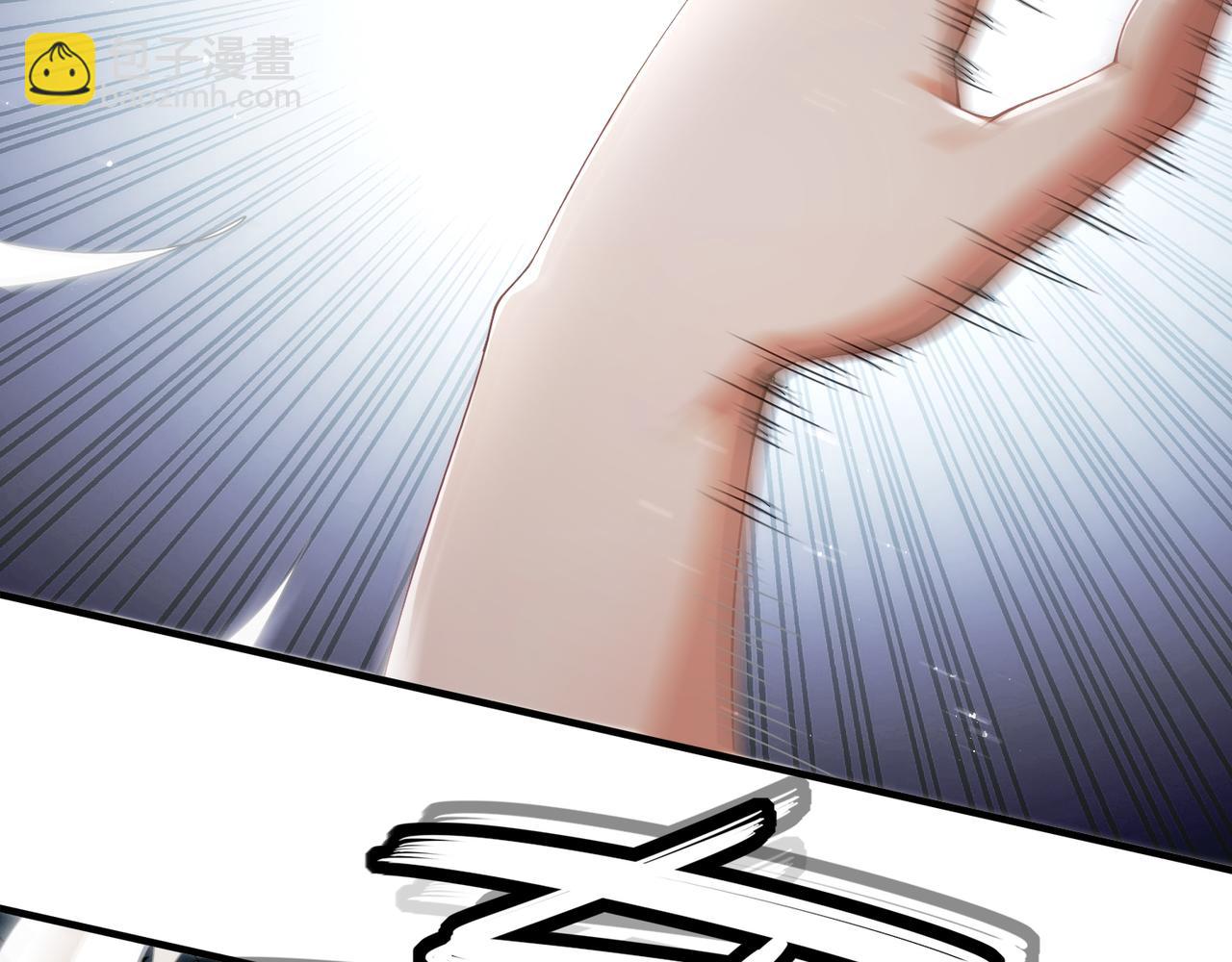333-妖皇的贴身遗物？？(1/2)-第338话