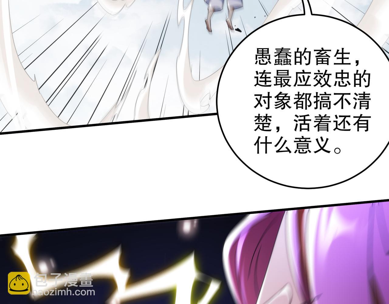333-妖皇的贴身遗物？？(1/2)-第338话