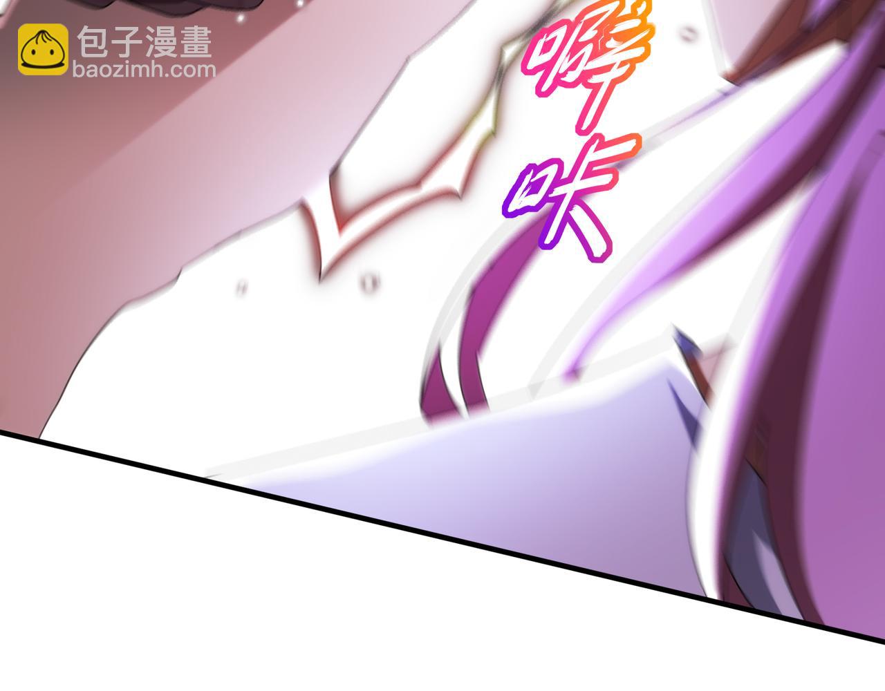 333-妖皇的贴身遗物？？(1/2)-第338话