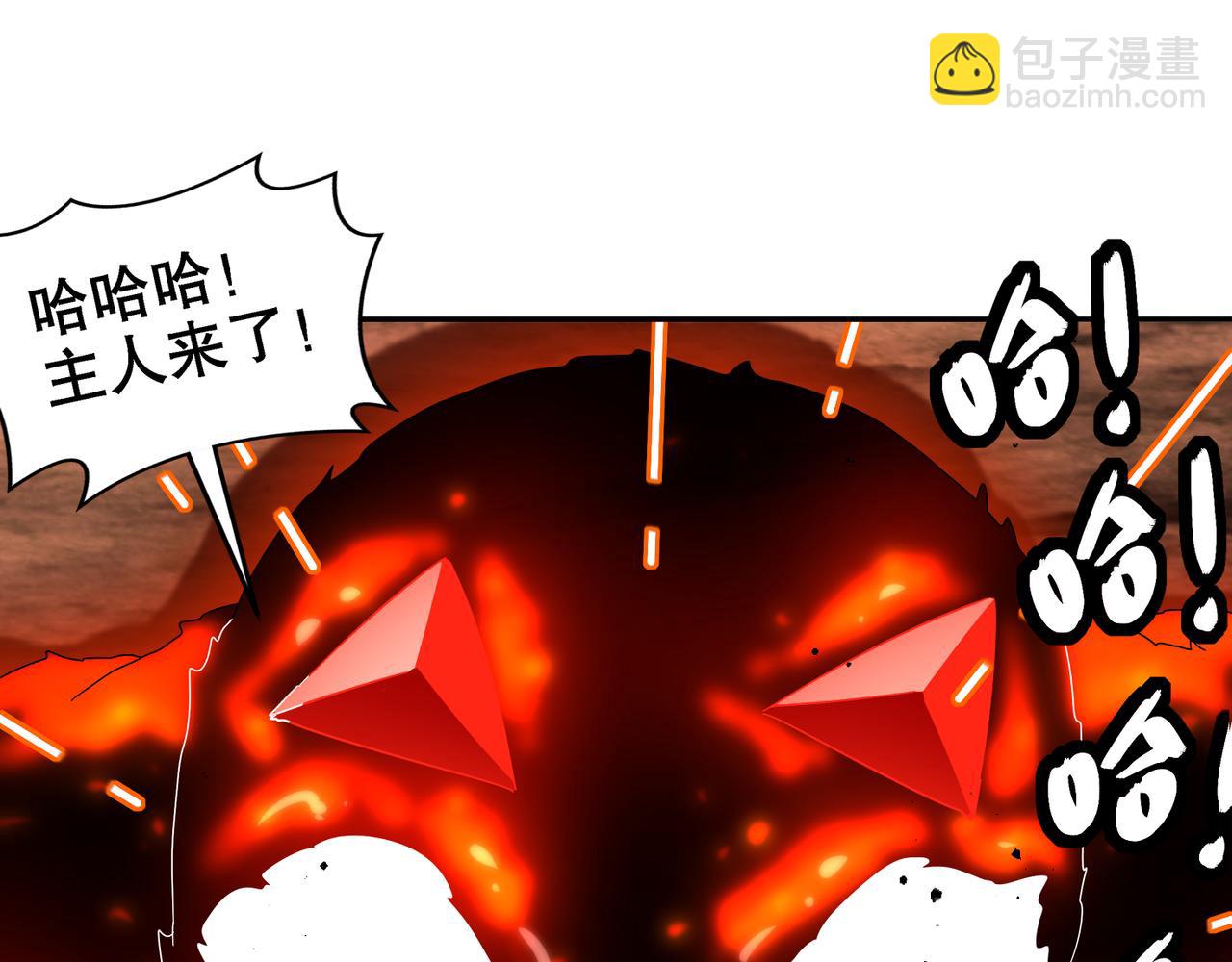 333-妖皇的贴身遗物？？(1/2)-第338话