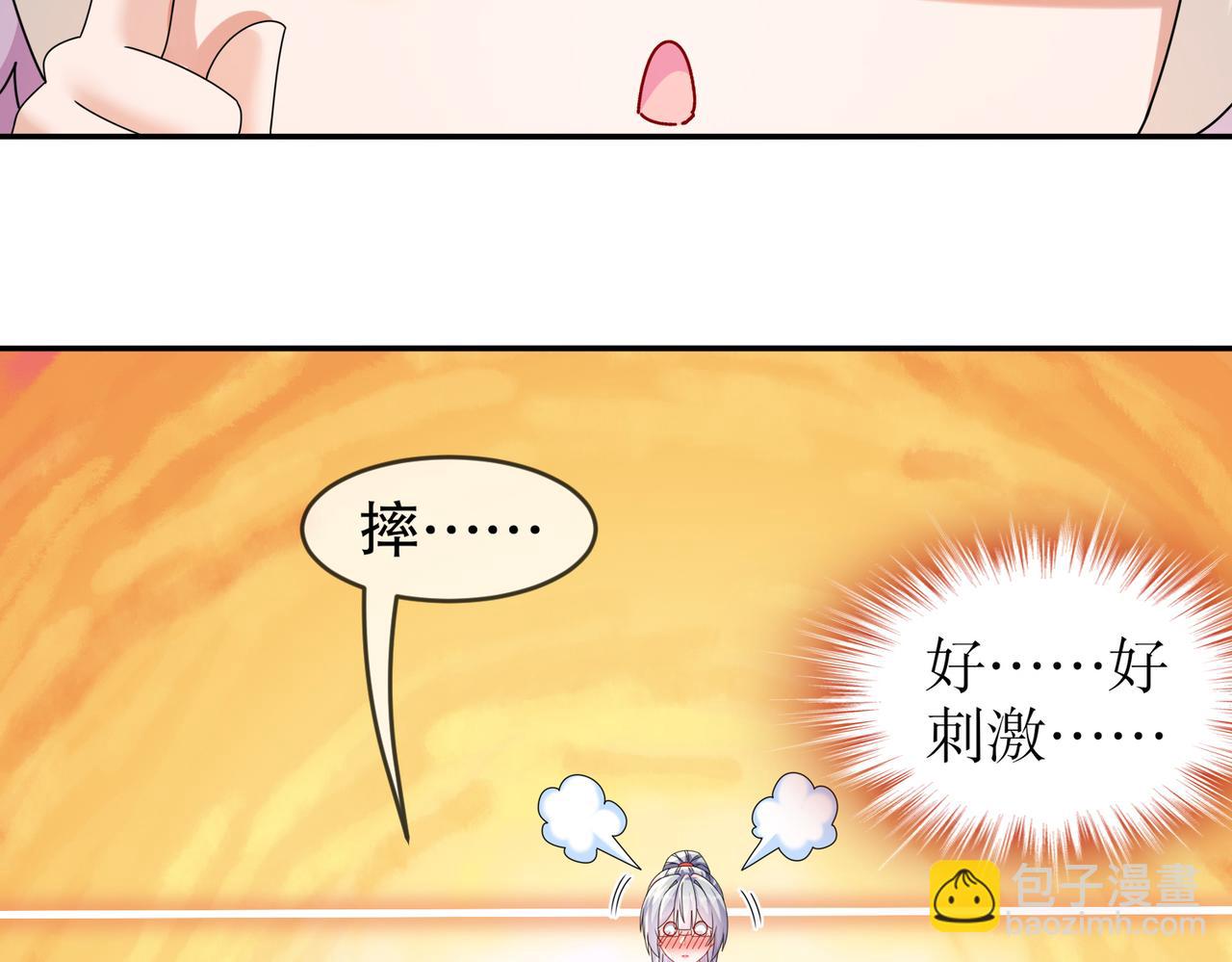 33-对抗(1/2)-第34话