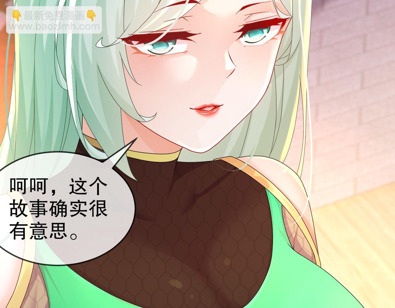 33-对抗(1/2)-第34话