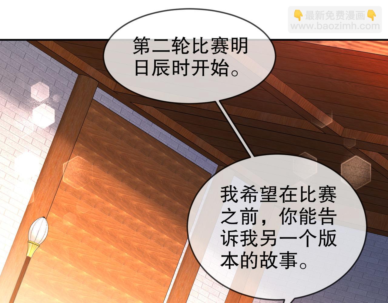 33-对抗(1/2)-第34话