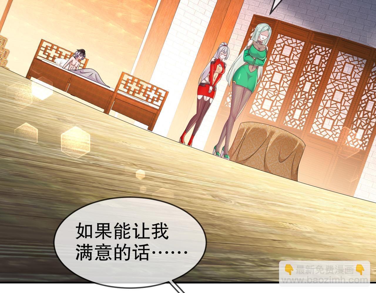 33-对抗(1/2)-第34话