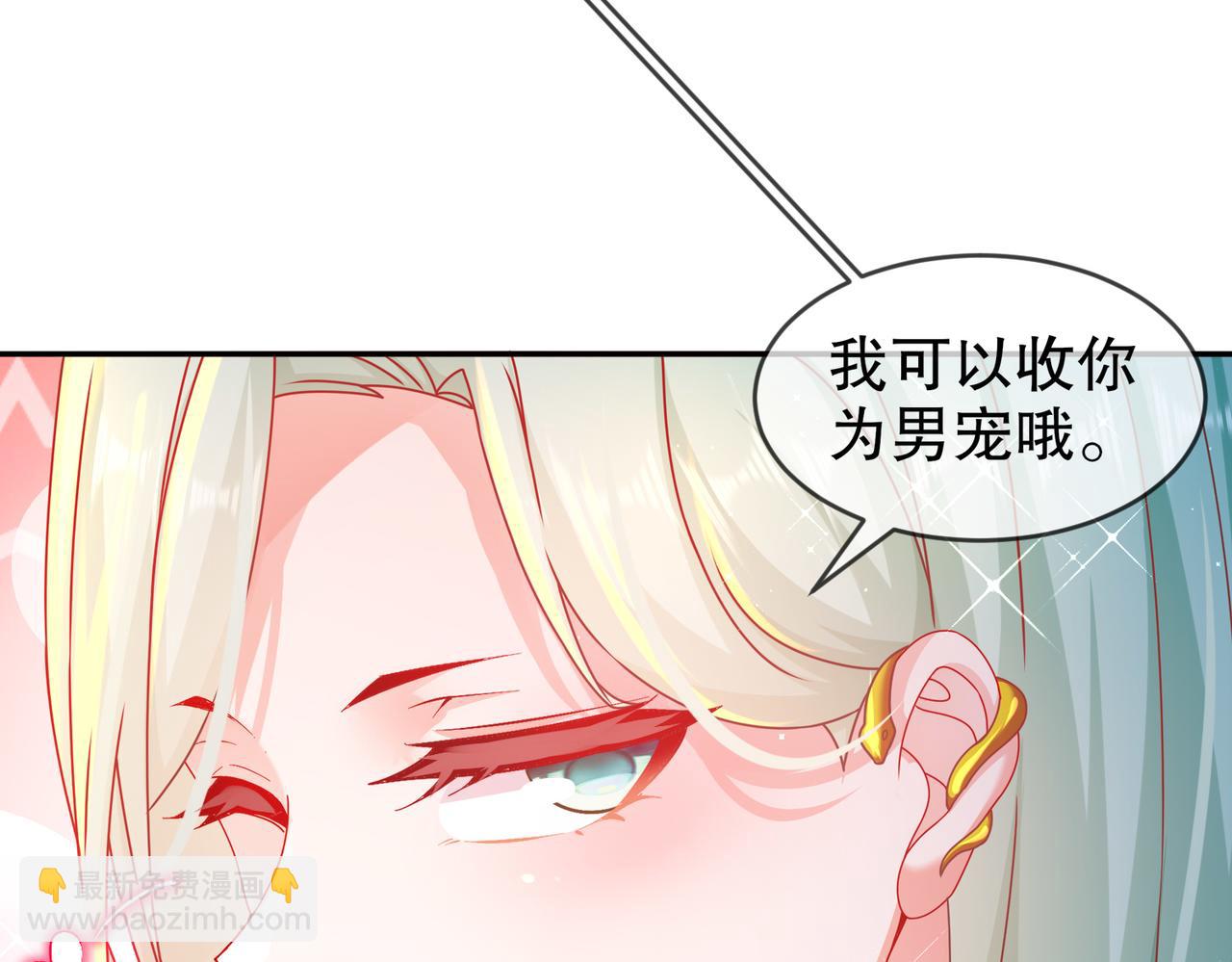 33-对抗(1/2)-第34话
