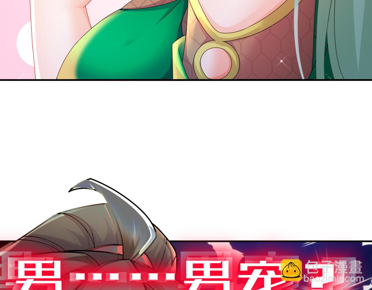 33-对抗(1/2)-第34话