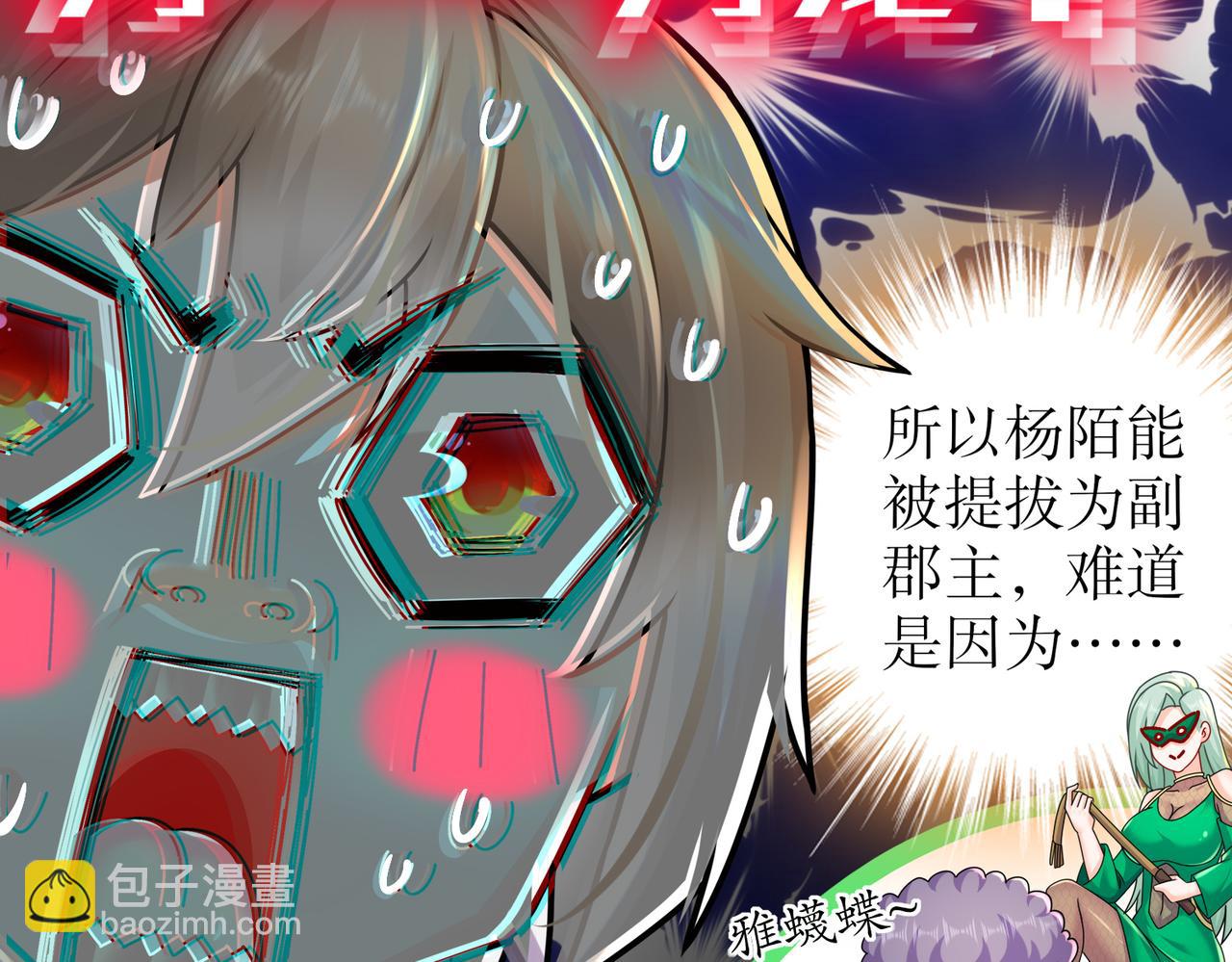 33-对抗(1/2)-第34话