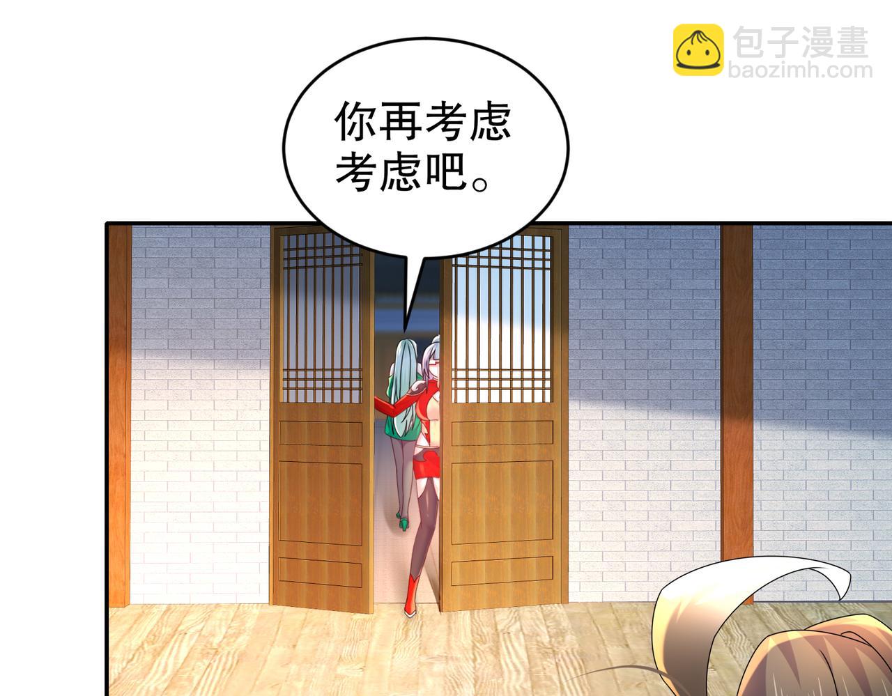 33-对抗(1/2)-第34话
