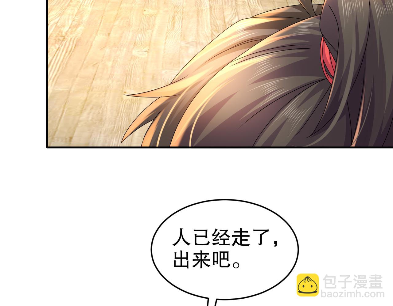 33-对抗(1/2)-第34话